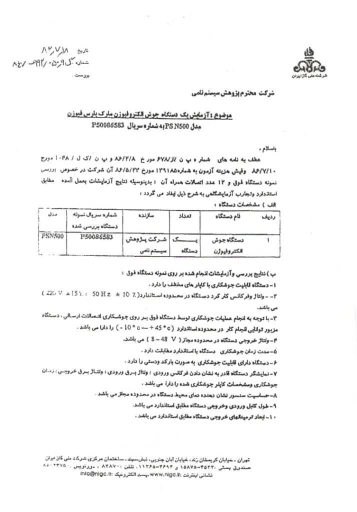 D8AAD8A7D8A6DB8CD8AFDB8CD987 D8B3D8A7D984 DBB1DBB3DBB8DBB6