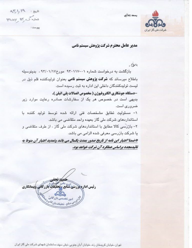 D8AAD8A7D8A6DB8CD8AFDB8CD987 D8B3D8A7D984 DBB1DBB3DBB9DBB3