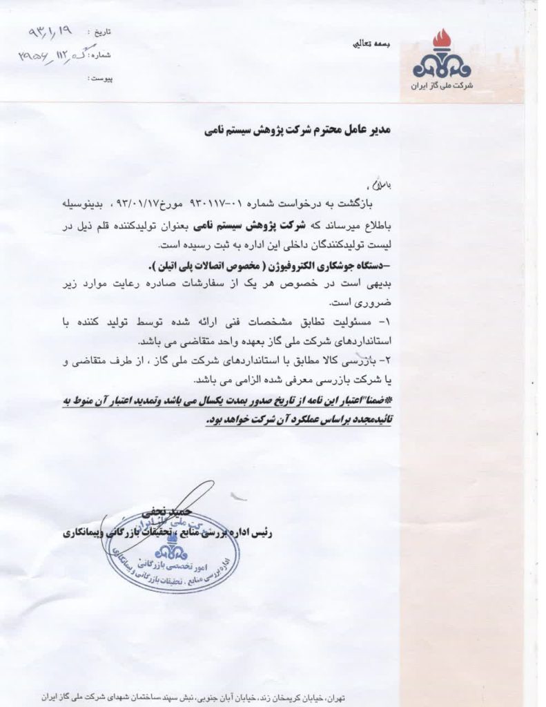 D8AAD8A7D8A6DB8CD8AFDB8CD987 D8B3D8A7D984 DBB1DBB3DBB9DBB3