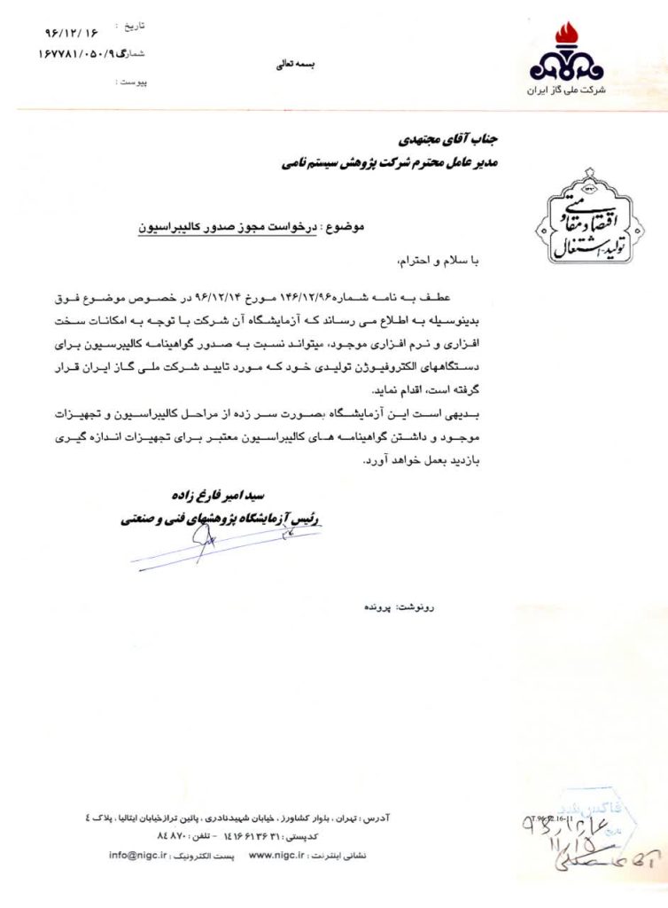 D8AAD8A7D8A6DB8CD8AFDB8CD987 D8B3D8A7D984 DBB1DBB3DBB9DBB6